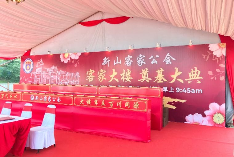 Backdrop Rental in Johor Bahru