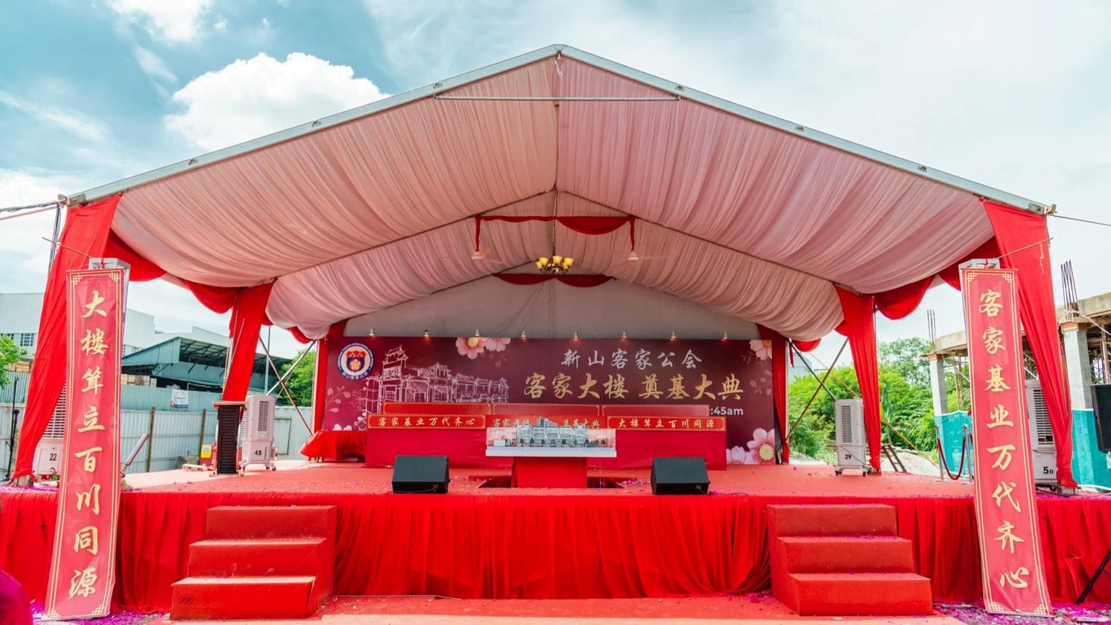 Marquee Tent with stage and backdrop