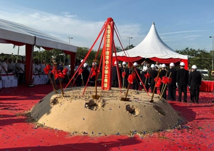 groundbreaking ceremony